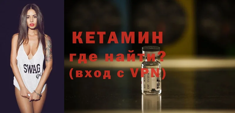 omg как войти  Дмитриев  КЕТАМИН ketamine  наркошоп 