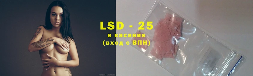 LSD-25 экстази ecstasy  blacksprut ссылка  Дмитриев 